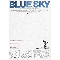 Ｂｌｕｅ　ｓｋｙ