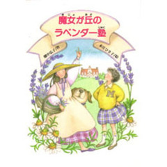 読み物 - 通販｜セブンネットショッピング