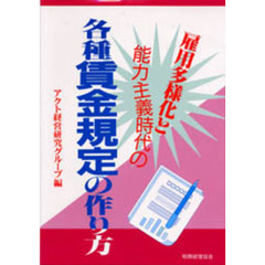 税務経理協会編 税務経理協会編の検索結果 - 通販｜セブンネット