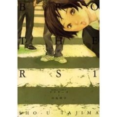 角川書店田島昭宇／著 - 通販｜セブンネットショッピング