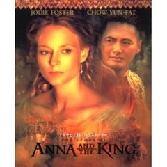 アンナと王様・フォトストーリー