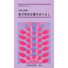 統計学 - 通販｜セブンネットショッピング