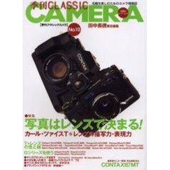 季刊クラシックカメラ　Ｎｏ．１０