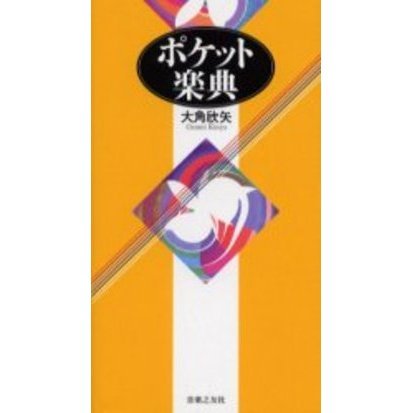 ֥ͥåȥåԥ󥰤㤨֥ݥåȳŵפβǤʤ1,047ߤˤʤޤ