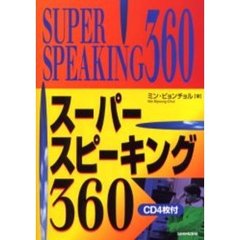 わたい／著 わたい／著の検索結果 - 通販｜セブンネットショッピング