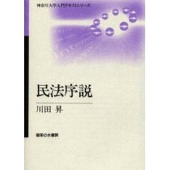 博士著 博士著の検索結果 - 通販｜セブンネットショッピング