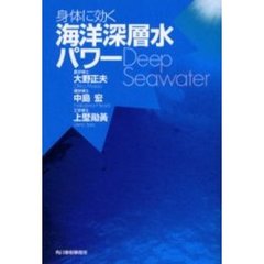 中島／著 中島／著の検索結果 - 通販｜セブンネットショッピング