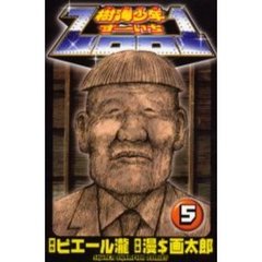 漫画太郎 漫画太郎の検索結果 - 通販｜セブンネットショッピング