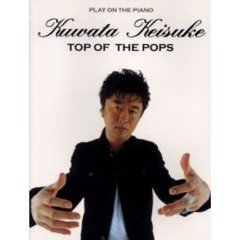 桑田佳祐／トップ・オブ・ザ・ポップス