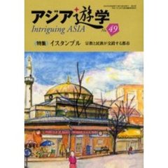 文化・民俗（海外） - 通販｜セブンネットショッピング