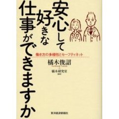 19.5cm 19.5cmの検索結果 - 通販｜セブンネットショッピング