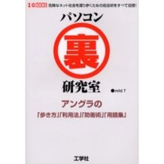 もったいない本舗書名カナＭａｉｌｍａｎ標準ハンドブック ＧＵＩメーリングリスト管理ソフト/インプレスジャパン/安田幸弘