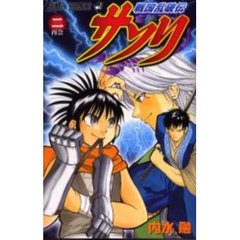 戦国乱破伝サソリ　　　２