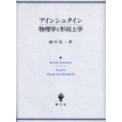 文鮮明著 文鮮明著の検索結果 - 通販｜セブンネットショッピング