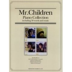 ミスターチルドレン／ピアノ・コレクション　やさしく弾ける