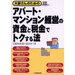 マネープラン - 通販｜セブンネットショッピング