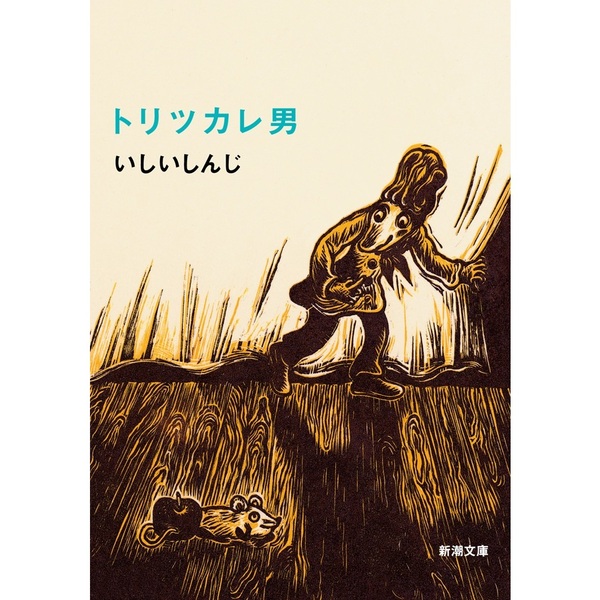 ֥ͥåȥåԥ󥰤㤨֥ȥĥˡפβǤʤ572ߤˤʤޤ