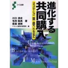 の検索結果 - 通販｜セブンネットショッピング