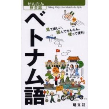 ֥ͥåȥåԥ󥰤㤨֥٥ȥʥ졡ƳڤɤǤ󤿤󡢻ȤäפβǤʤ990ߤˤʤޤ