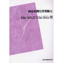 ゆうきゆう ゆうきゆうの検索結果 - 通販｜セブンネットショッピング