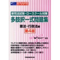 司法・行政資格 - 通販｜セブンネットショッピング