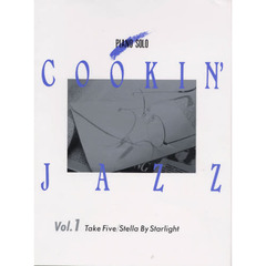 楽譜　ＣＯＯＫＩＮ’　ＪＡＺＺ　　　１