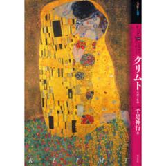 絵画・作品集 - 通販｜セブンネットショッピング