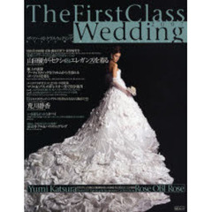 ザ・ファーストクラス・ウェディング　２００７