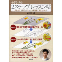 森田健二郎著 - 通販｜セブンネットショッピング