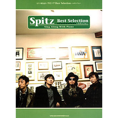 楽譜　スピッツＢｅｓｔＳｅｌｅｃｔｉｏｎ