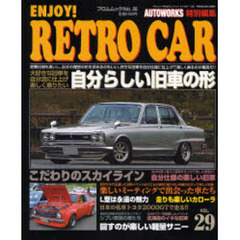 ＥＮＪＯＹ！　ＲＥＴＲＯ　ＣＡＲ　　２９