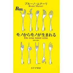 井上司、【遠い海】、希少な画集画、新品高級額・額装付 とみすず／著 とみすず／著の検索結果 - 通販｜セブンネット
