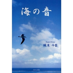 日本文学 - 通販｜セブンネットショッピング