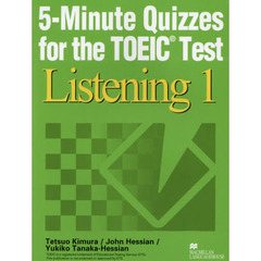 ＴＯＥＩＣ５分間ドリル　リスニング　１