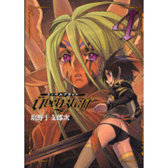 Ｕｂｅｌ　Ｂｌａｔｔ　　　４