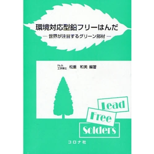 ֥ͥåȥåԥ󥰤㤨ִĶбե꡼Ϥܤ륰꡼פβǤʤ3,960ߤˤʤޤ