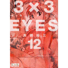 33eyes 33eyesの検索結果 - 通販｜セブンネットショッピング