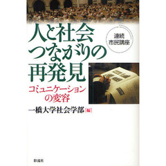 環境市民編 環境市民編の検索結果 - 通販｜セブンネットショッピング