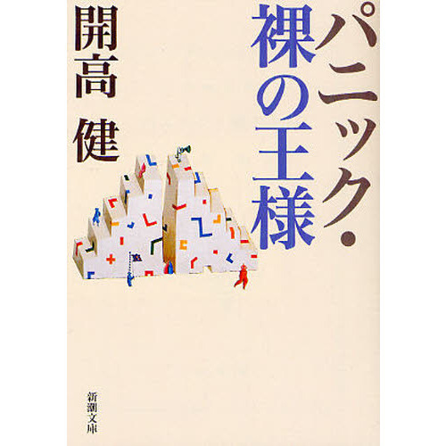 ֥ͥåȥåԥ󥰤㤨֥ѥ˥åβ͡ǡפβǤʤ605ߤˤʤޤ