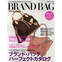 ＢＲＡＮＤ　ＢＡＧ　２０１０夏の最新トレンド完全保存版