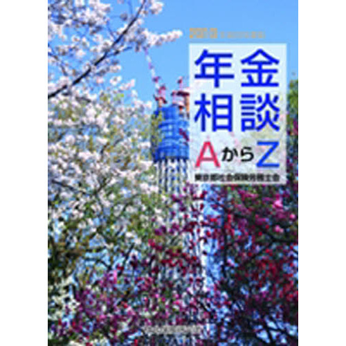 ֥ͥåȥåԥ󥰤㤨ʿǯ̣ڡפβǤʤ2,420ߤˤʤޤ