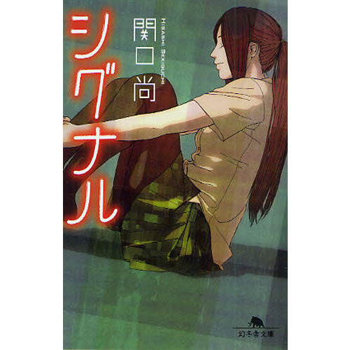 ֥ͥåȥåԥ󥰤㤨֥ʥפβǤʤ712ߤˤʤޤ