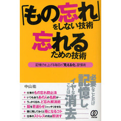 にんべん／著 にんべん／著の検索結果 - 通販｜セブンネットショッピング