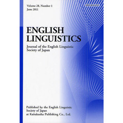 English linguistics 28ー1―journal of the English