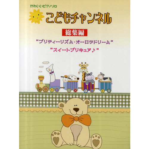 ֥ͥåȥåԥ󥰤㤨֤ɤͥԡȥץƥꥺࡦɥ꡼ɡȥȥץꥭ奢ɡפβǤʤ2,310ߤˤʤޤ