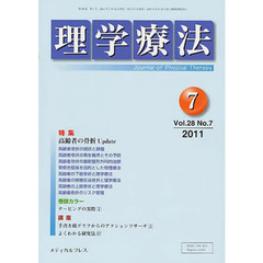 理学療法　２８－　７