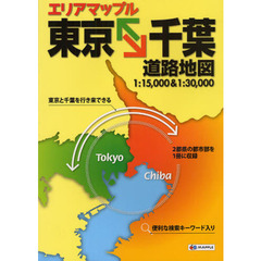 東京千葉道路地図