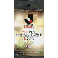’１３　Ｊリーグ１ｓｔシリーズ　ＰＡＣＫ