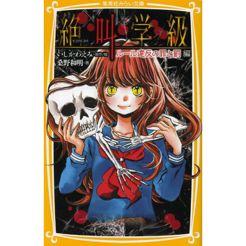 ֥ͥåȥåԥ󥰤㤨䶫ص顡롼ȿκȳԡפβǤʤ660ߤˤʤޤ