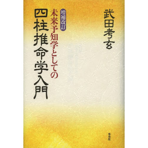 ֥ͥåȥåԥ󥰤㤨̤ͽγؤȤƤλ̿硡פβǤʤ2,860ߤˤʤޤ